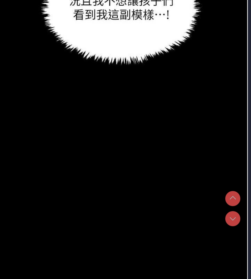 最强家丁