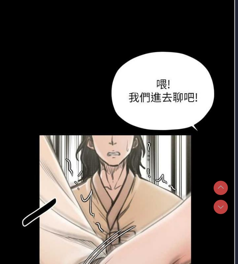 最强家丁
