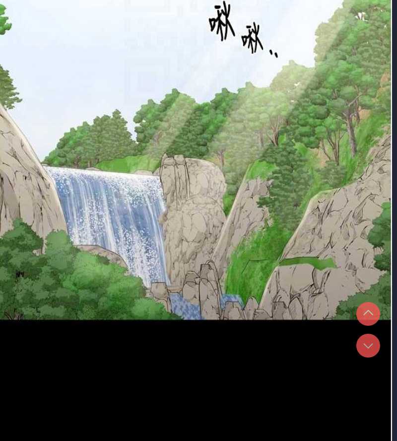最强家丁