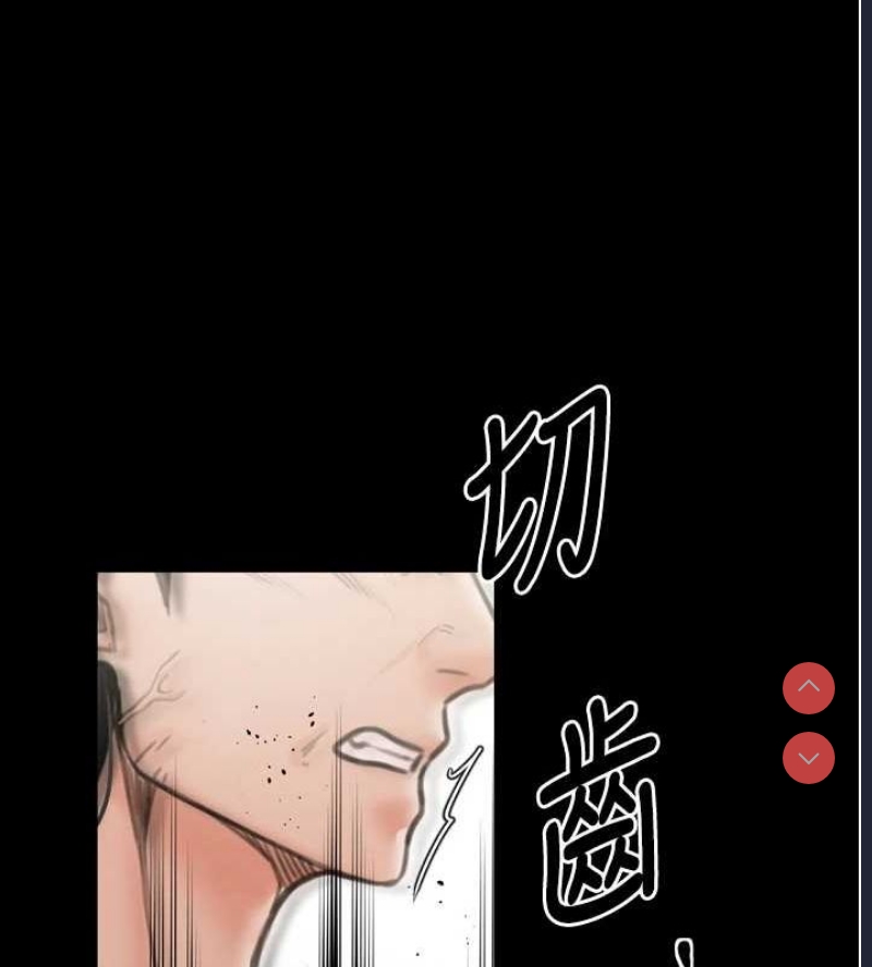 最强家丁