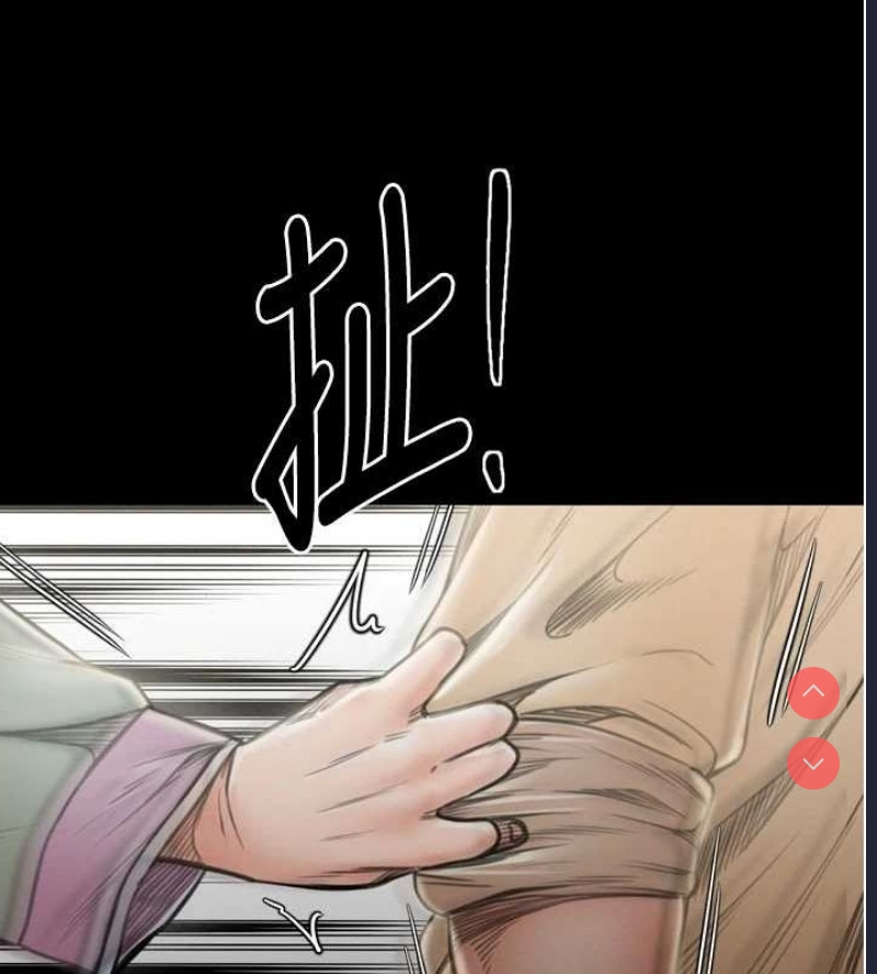 最强家丁