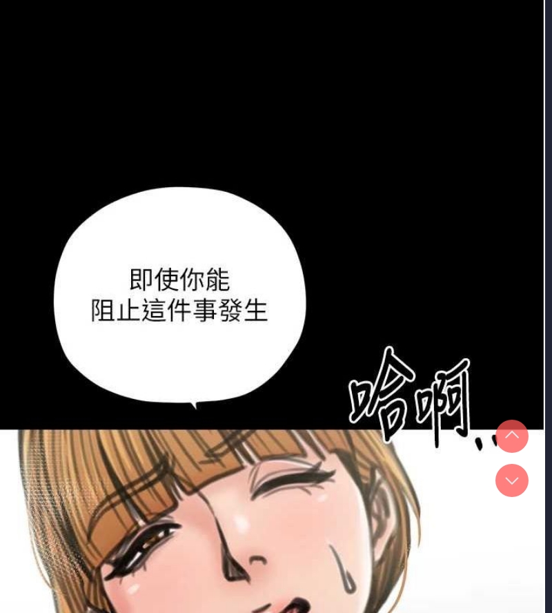 最强家丁