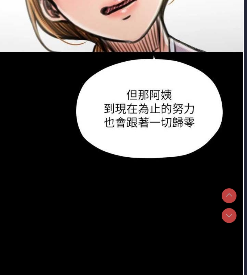 最强家丁