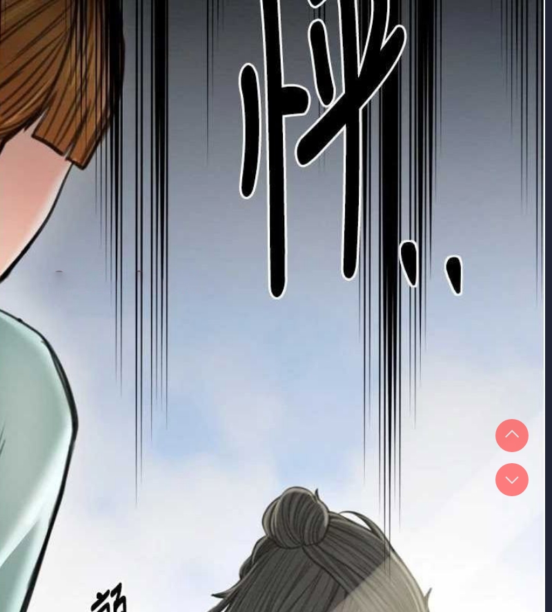 最强家丁