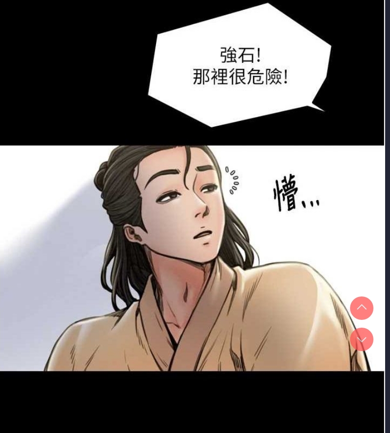 最强家丁