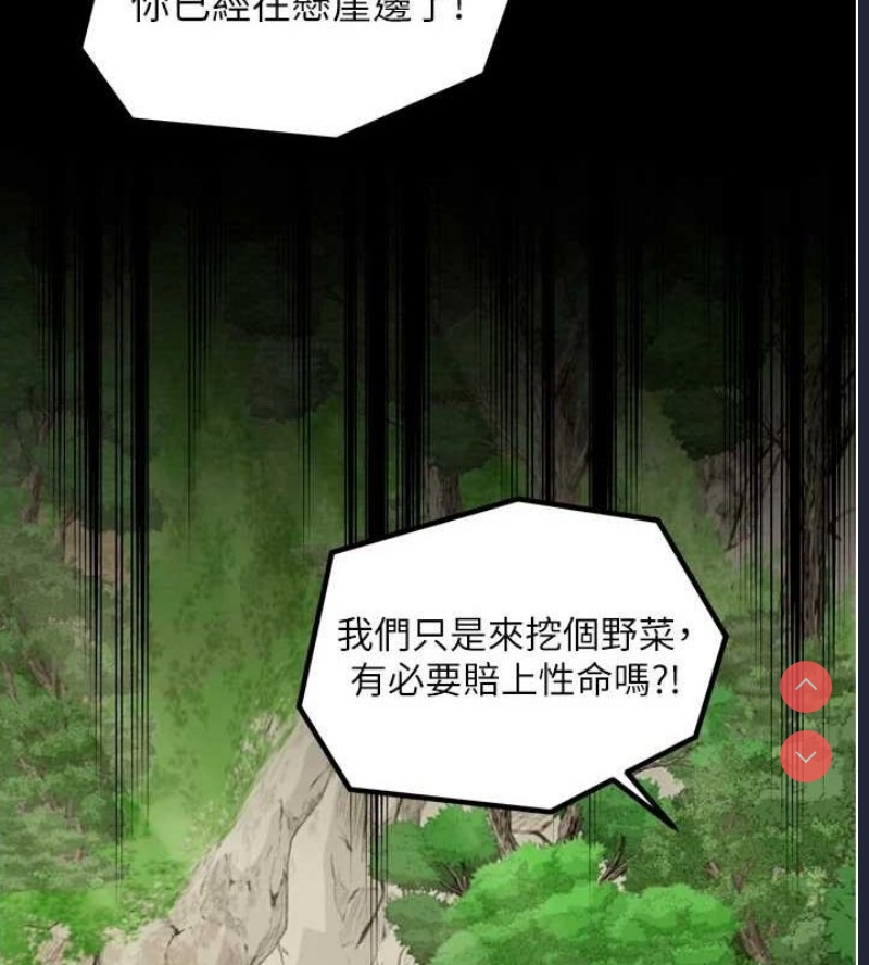 最强家丁