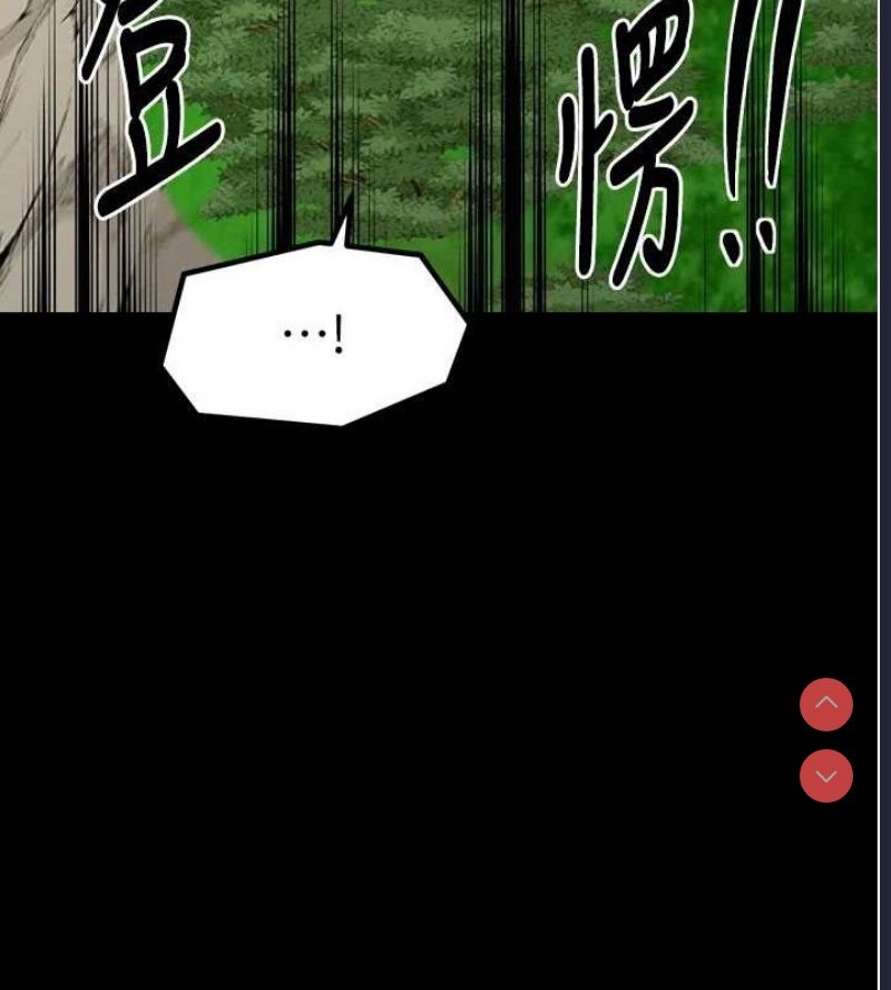 最强家丁