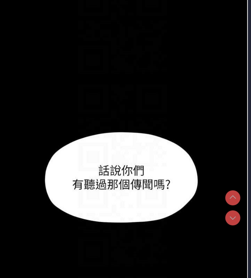 最强家丁
