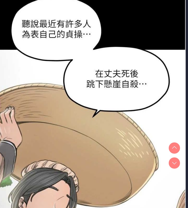 最强家丁
