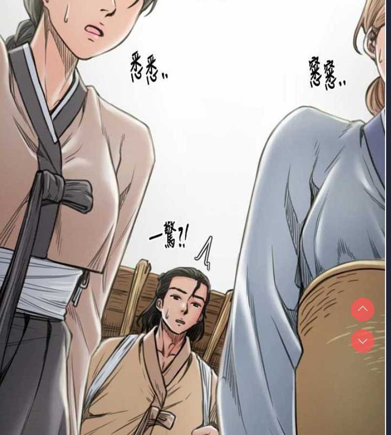 最强家丁