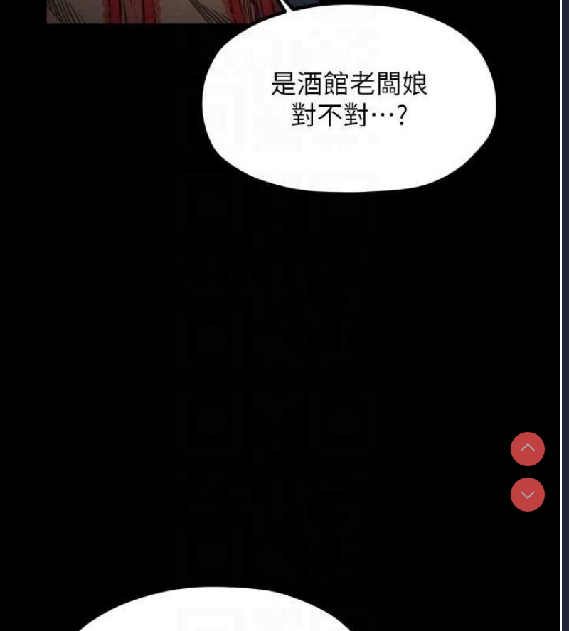 最强家丁