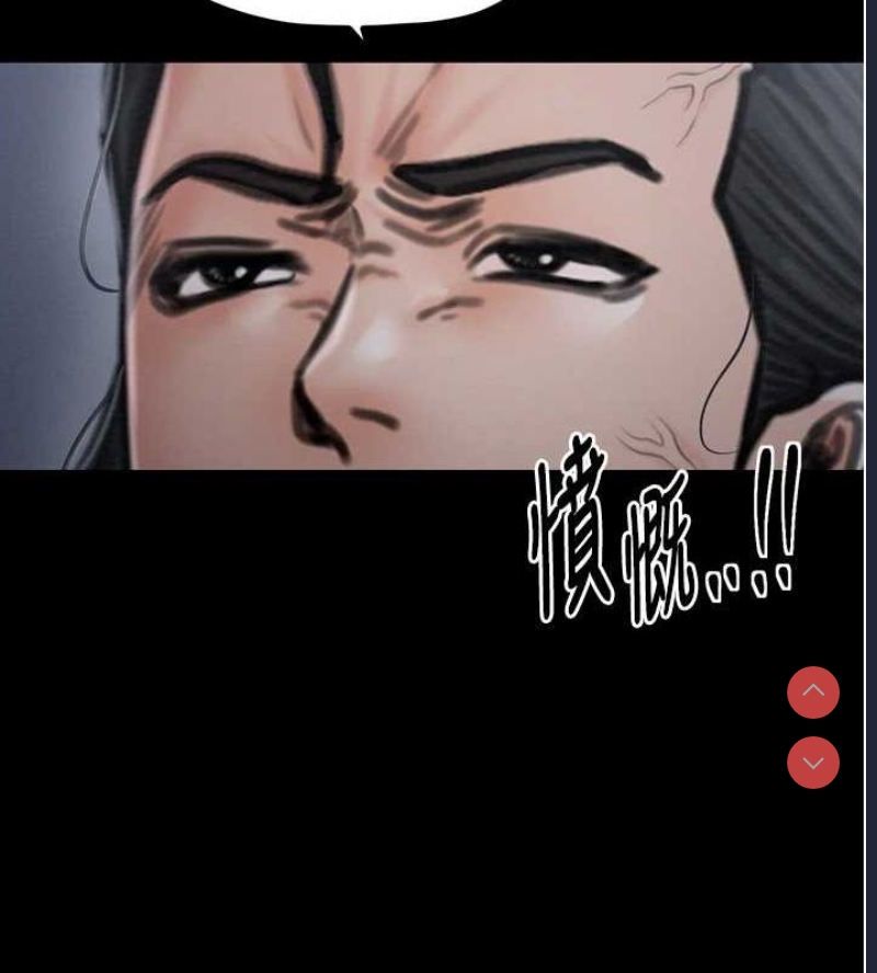 最强家丁