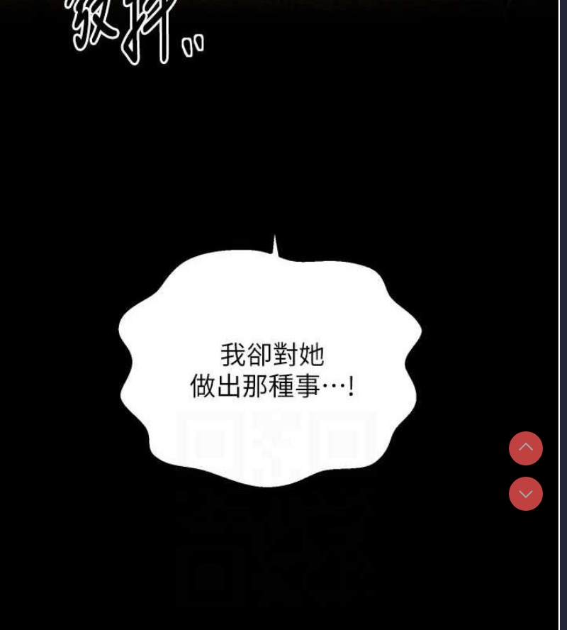 最强家丁