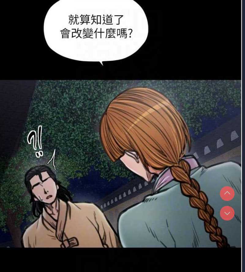 最强家丁
