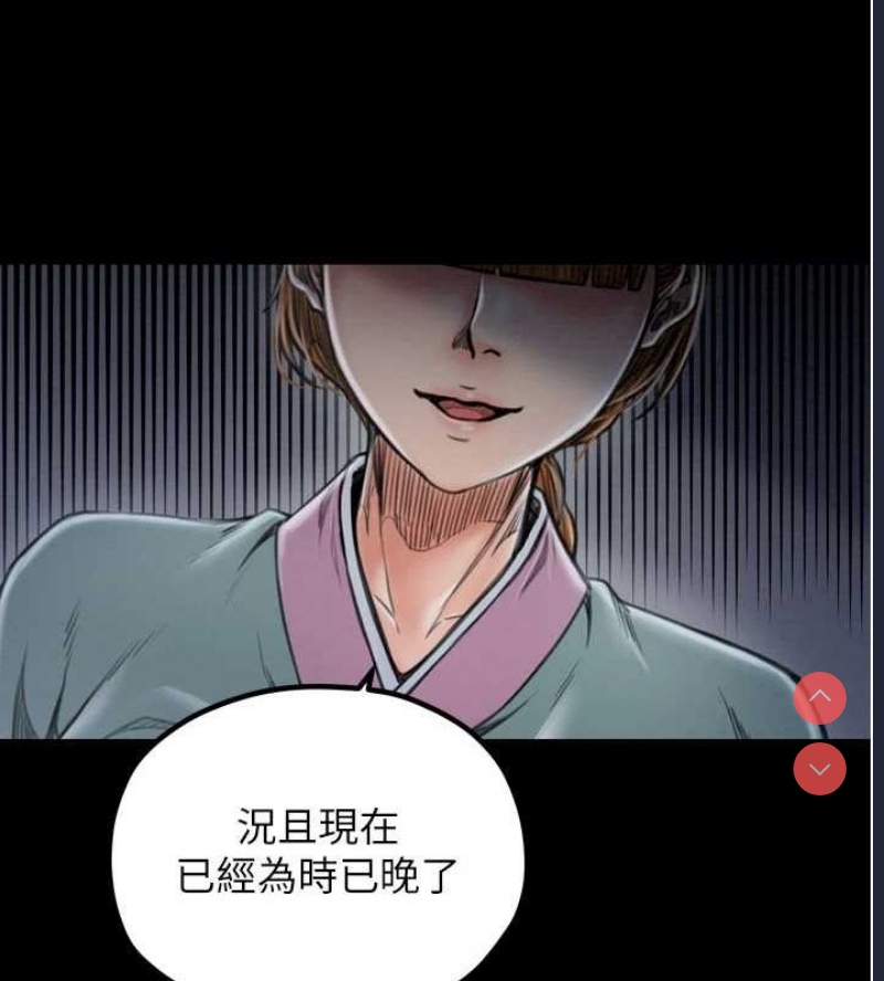 最强家丁