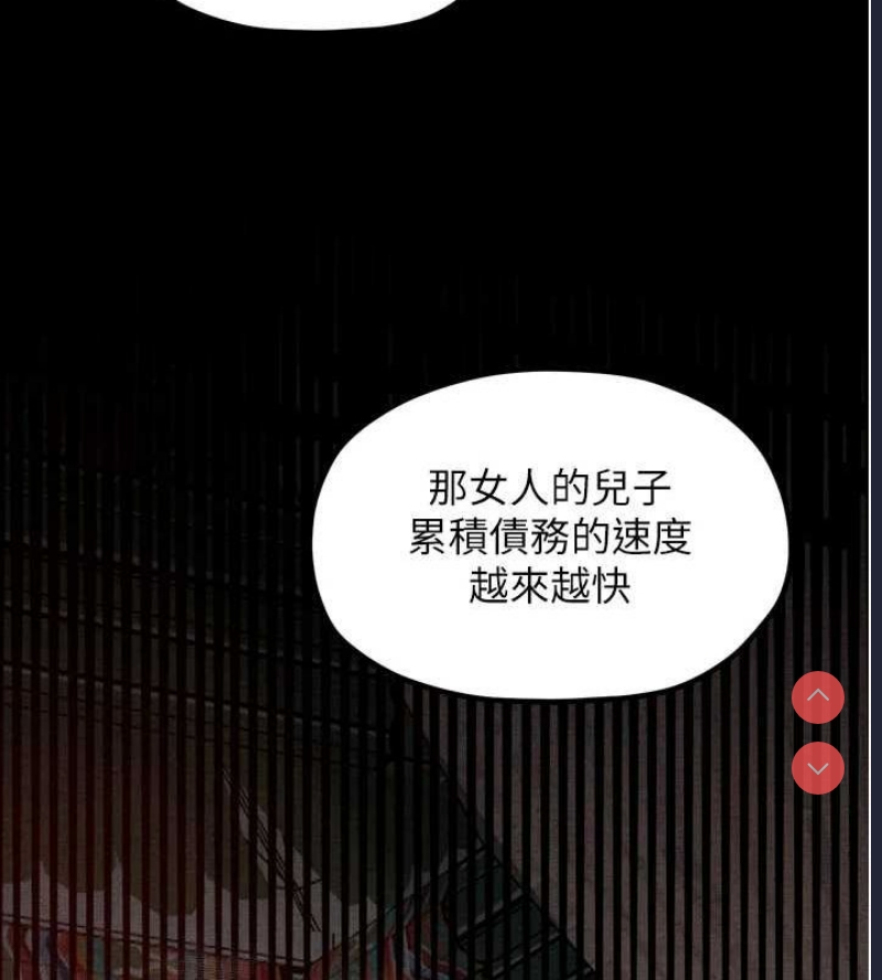 最强家丁