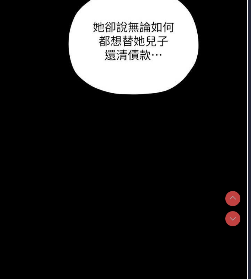 最强家丁