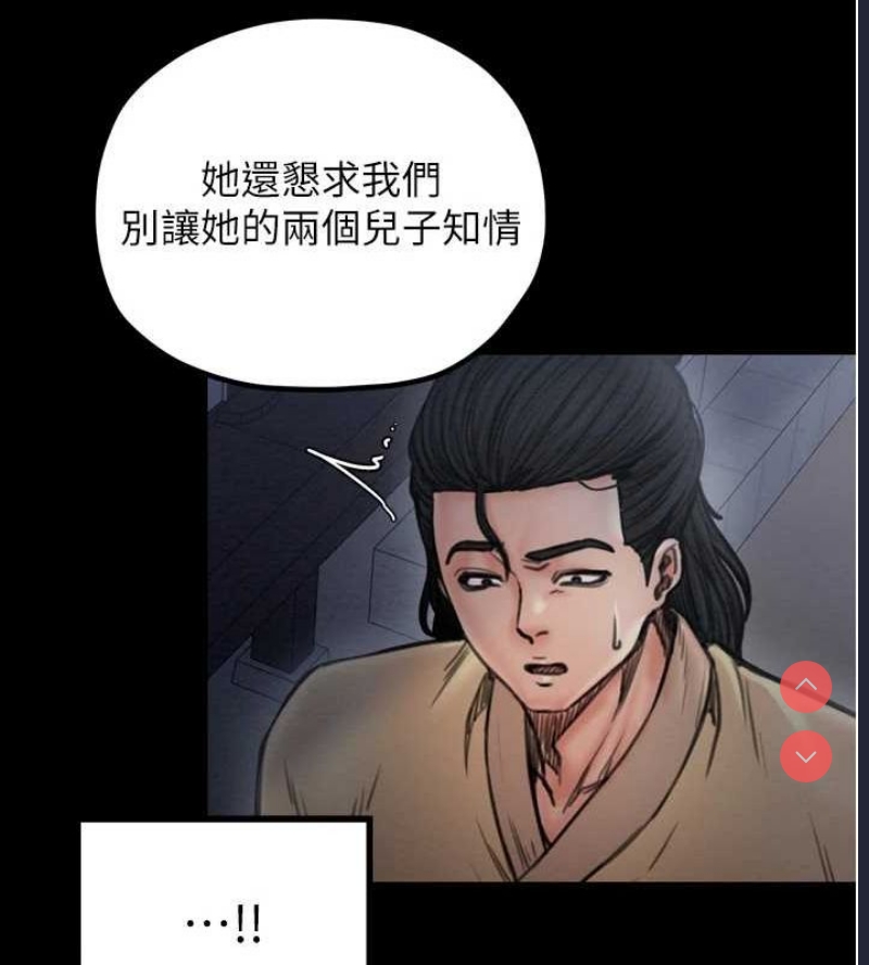 最强家丁