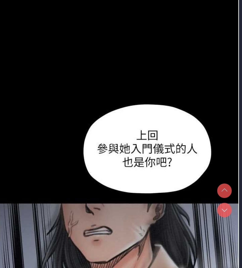 最强家丁