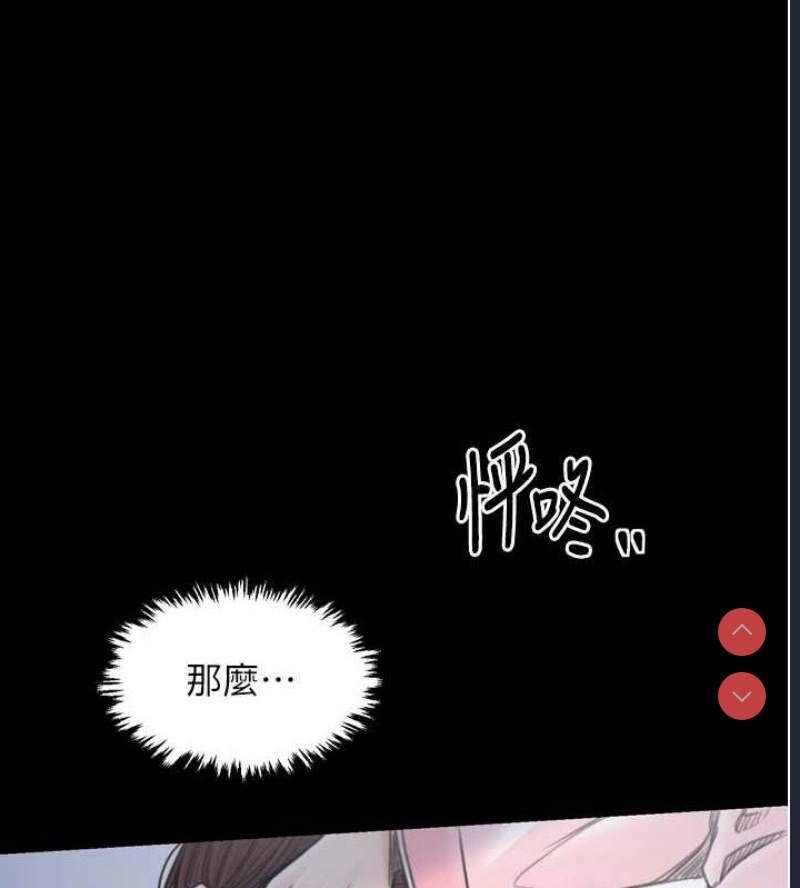 最强家丁