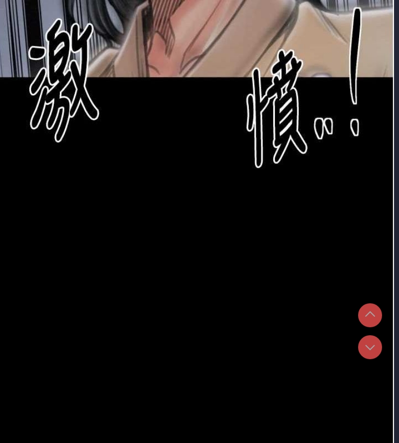 最强家丁