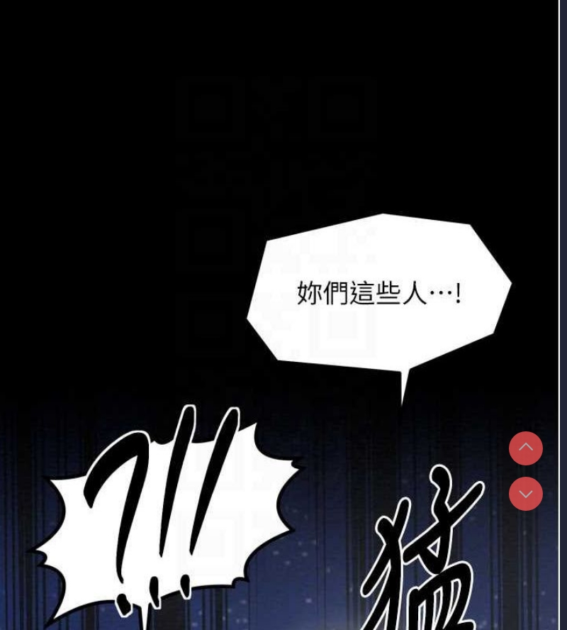 最强家丁