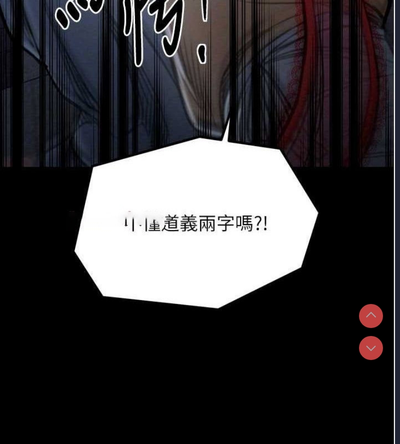 最强家丁