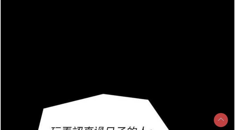 最强家丁