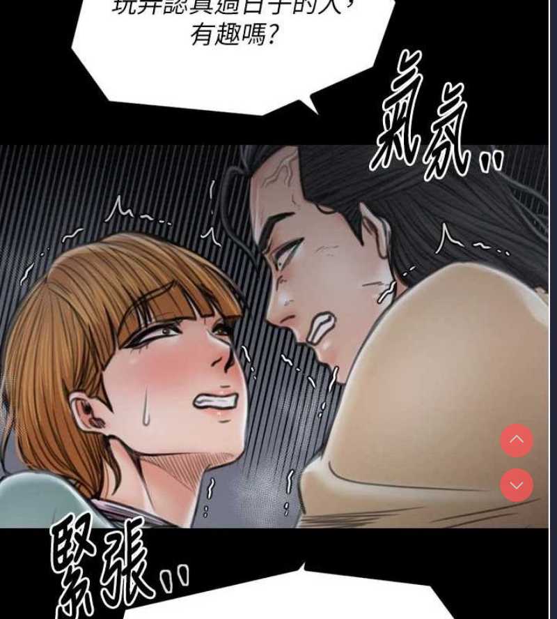 最强家丁