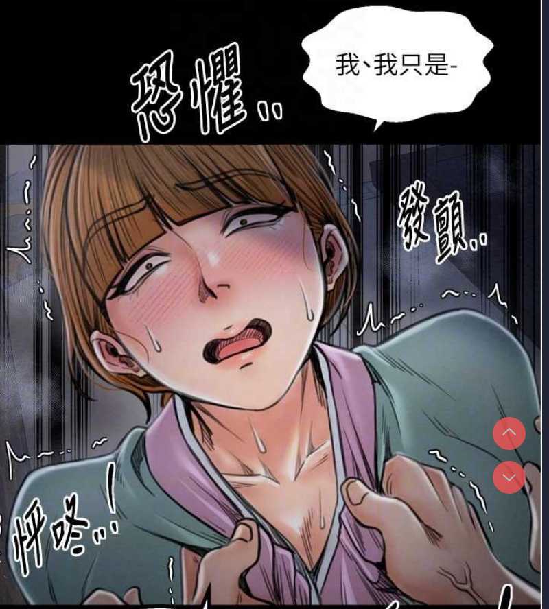 最强家丁