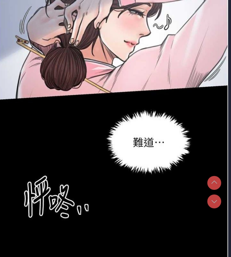最强家丁