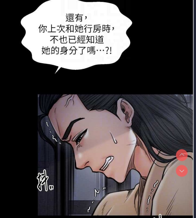 最强家丁