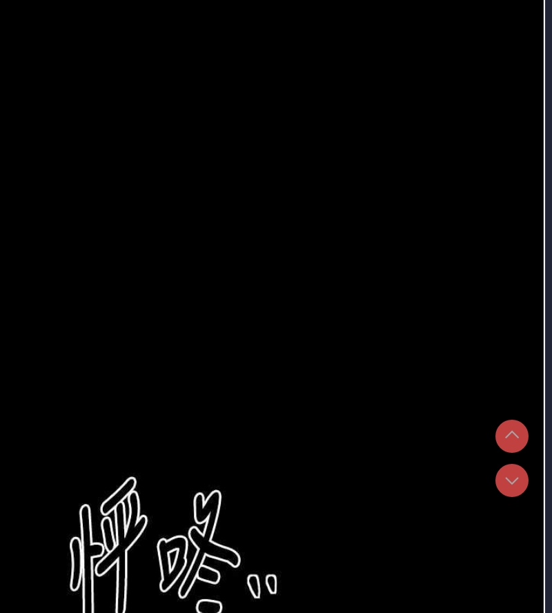 最强家丁