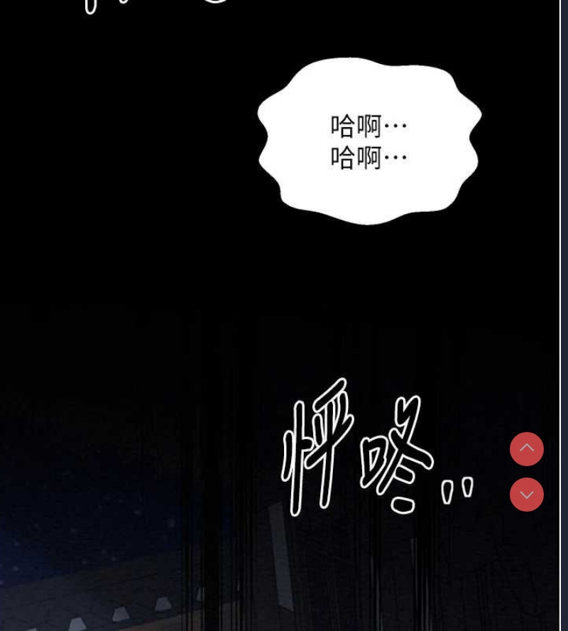 最强家丁