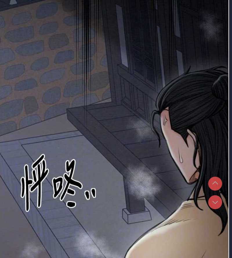 最强家丁