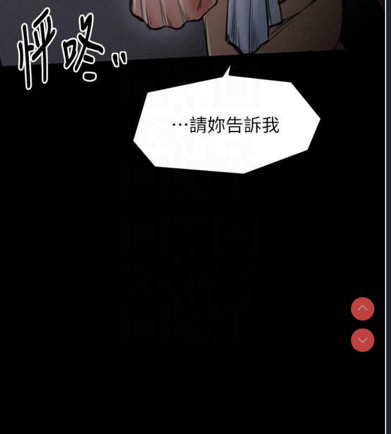 最强家丁