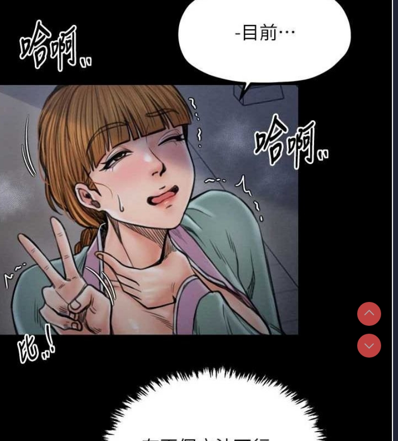 最强家丁