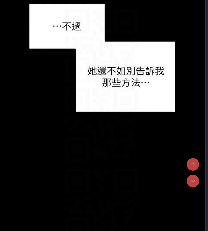 最强家丁