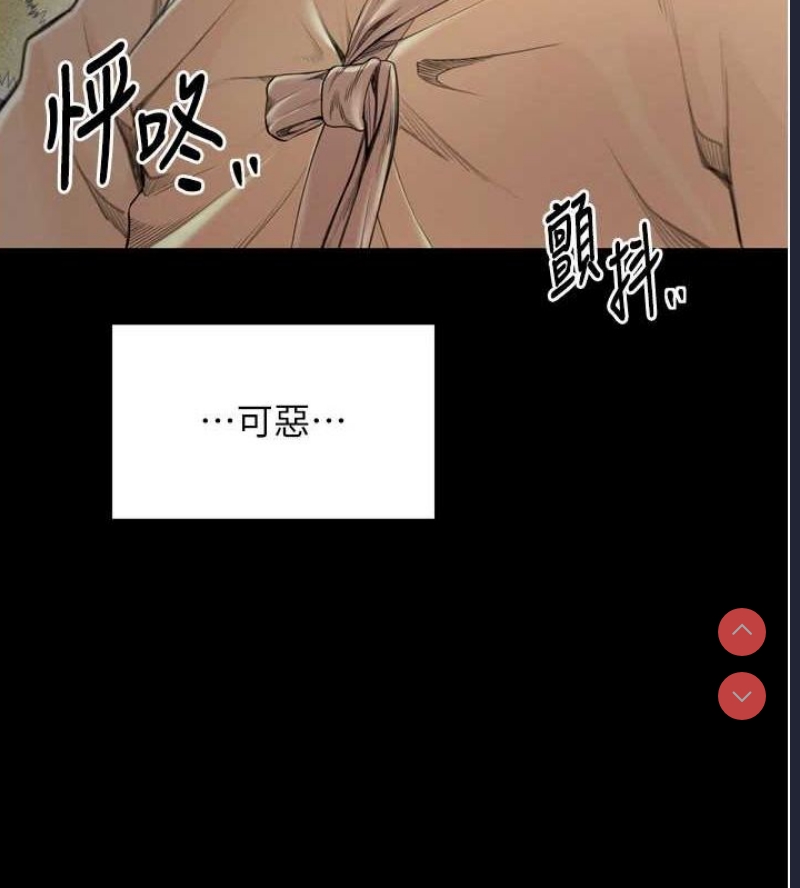 最强家丁