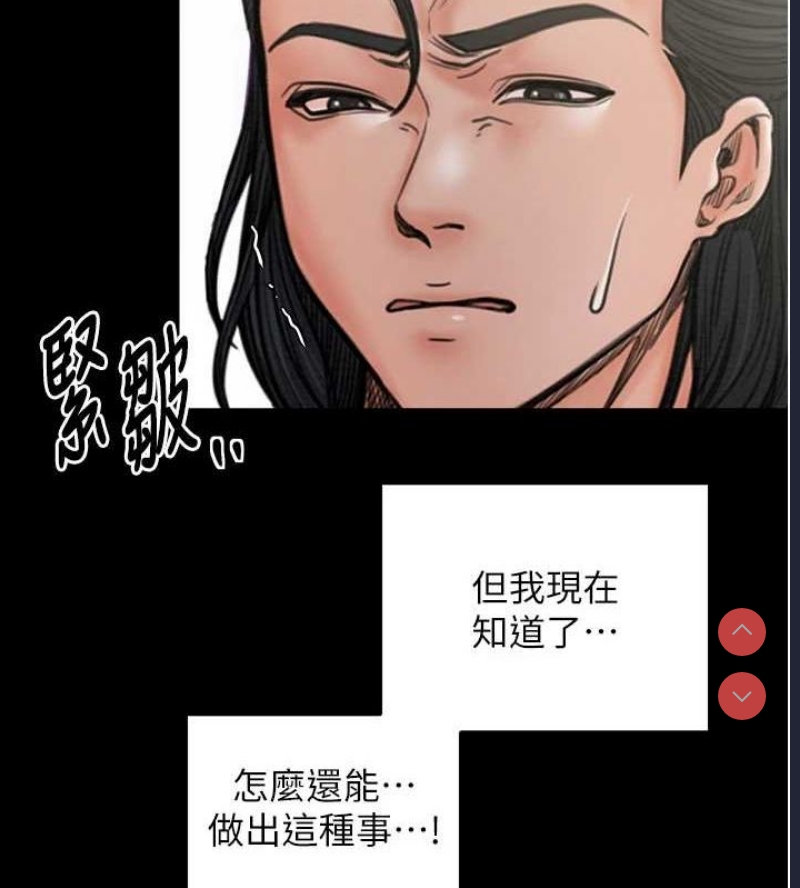 最强家丁