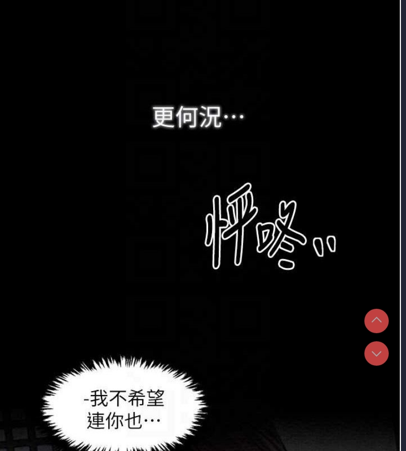 最强家丁