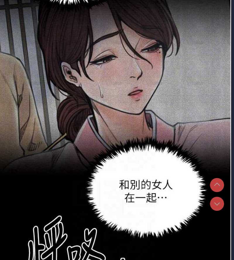 最强家丁