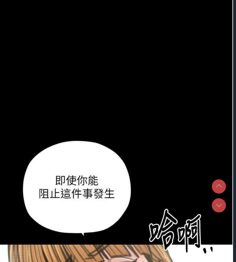 最强家丁