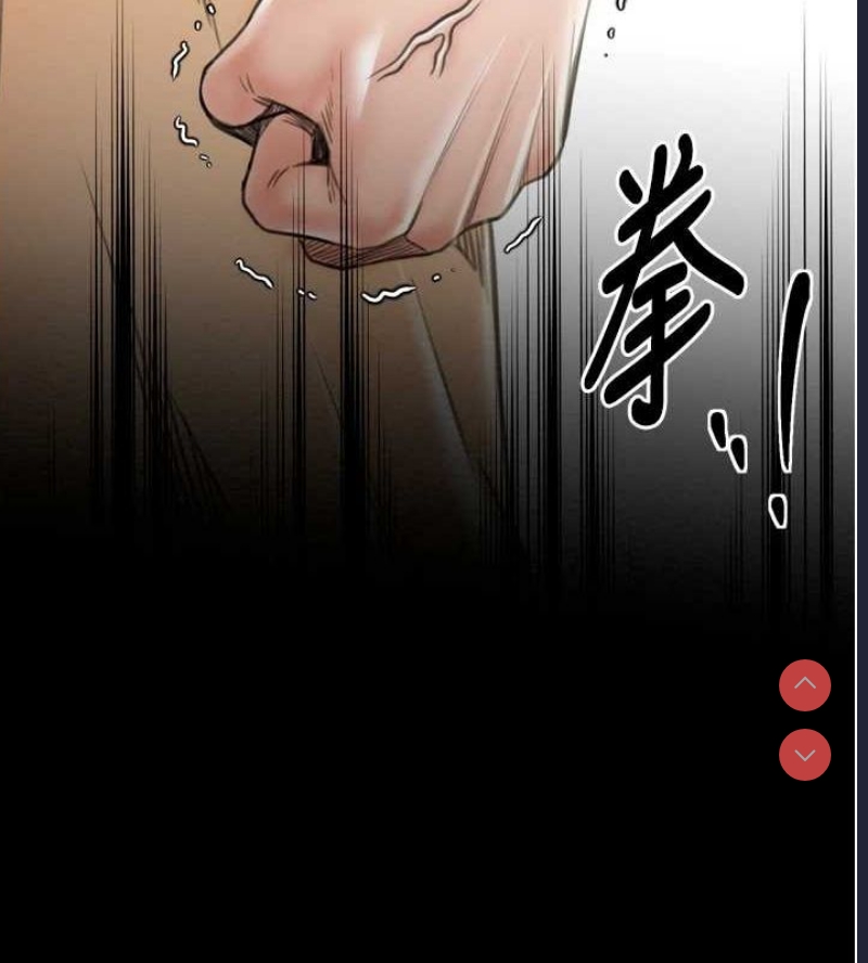 最强家丁