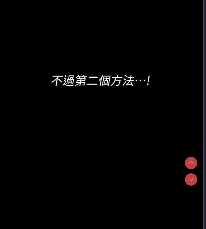 最强家丁