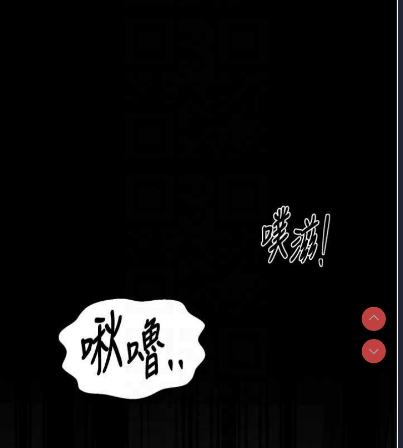 最强家丁