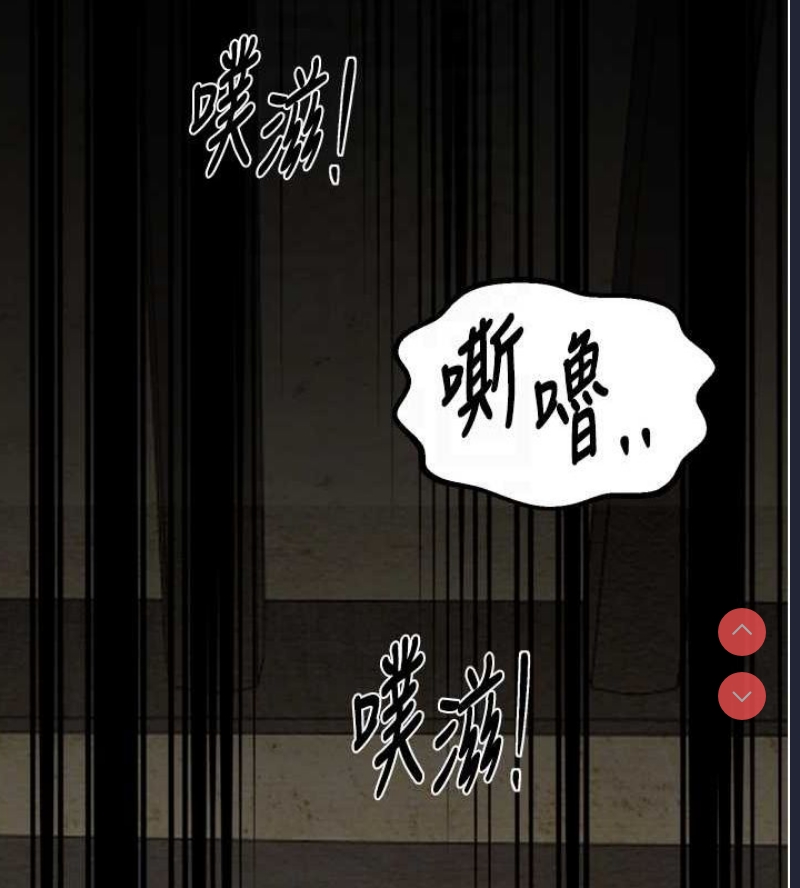最强家丁