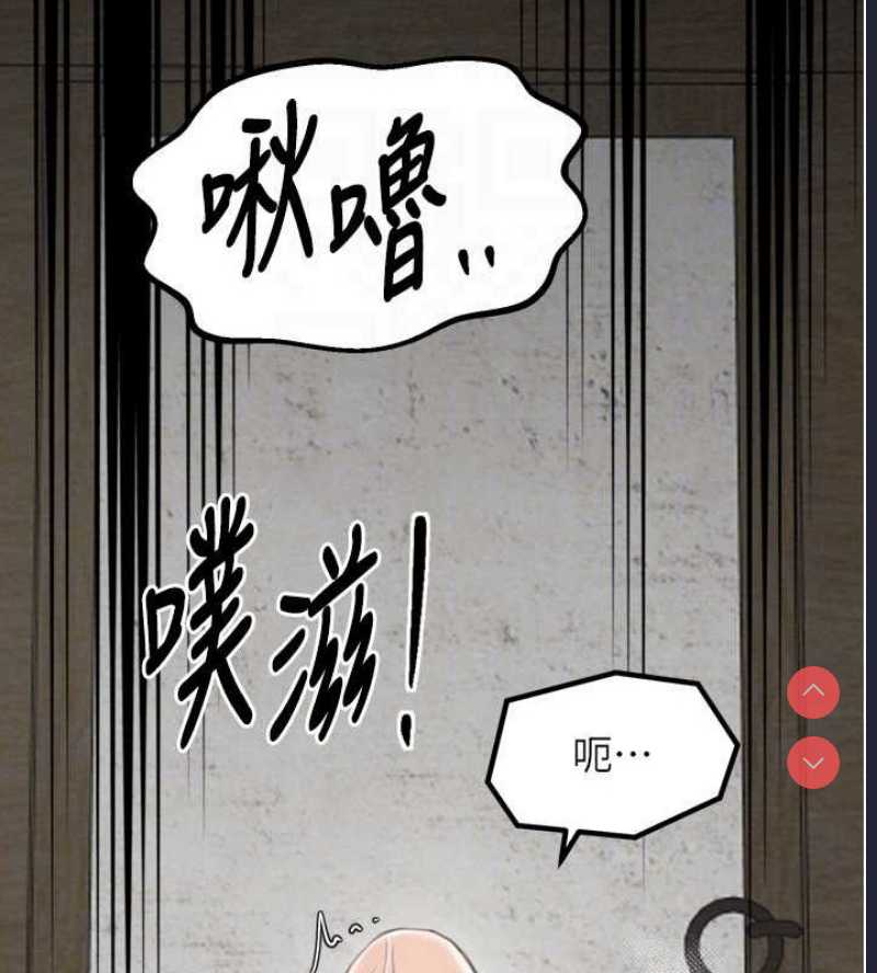 最强家丁