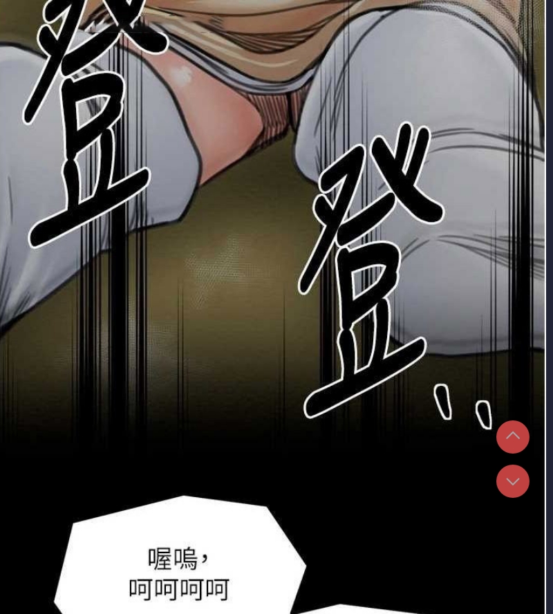 最强家丁
