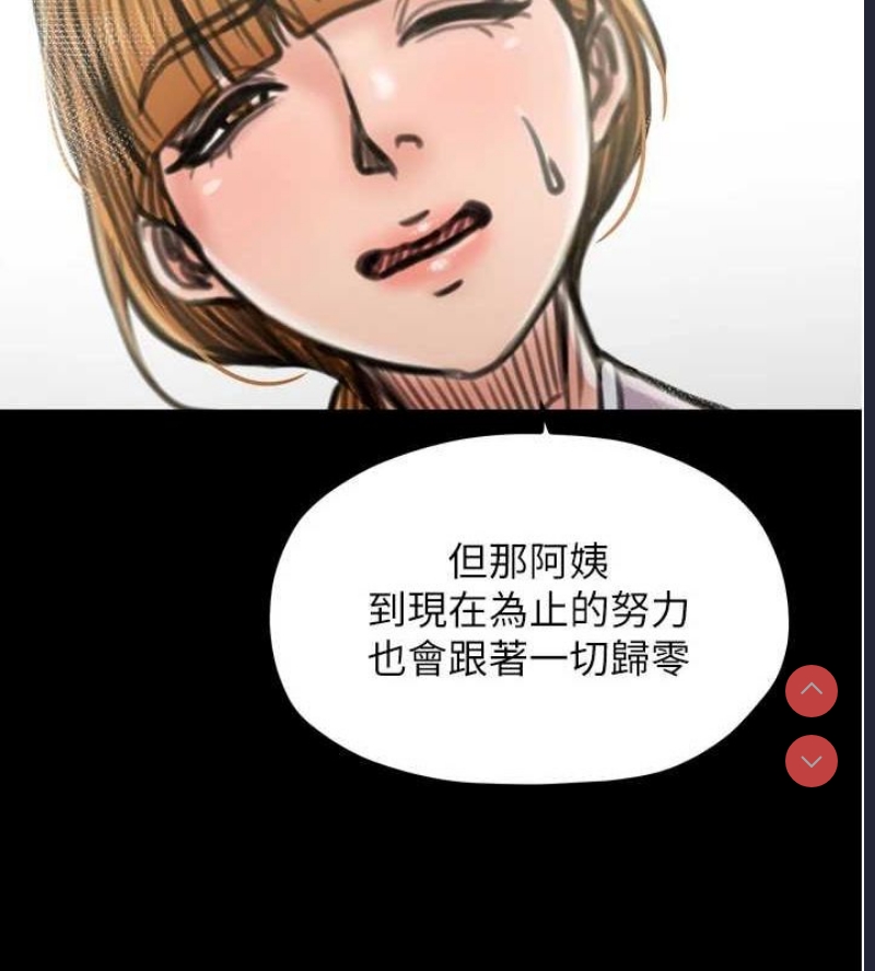 最强家丁